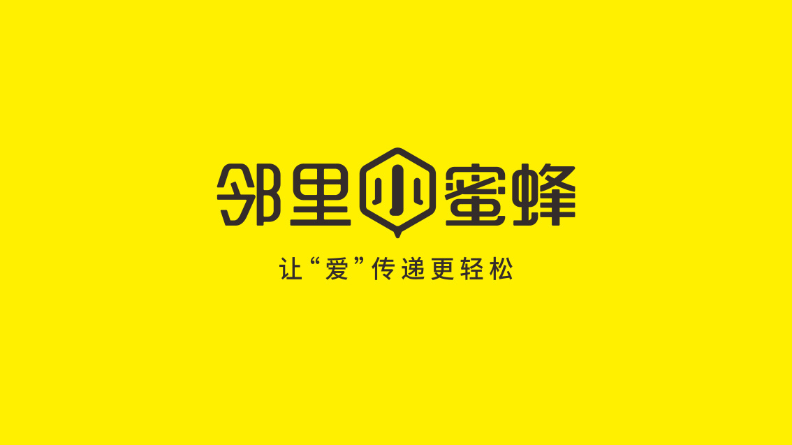 水果連鎖VI設計，水果連鎖logo設計,江西VI設計